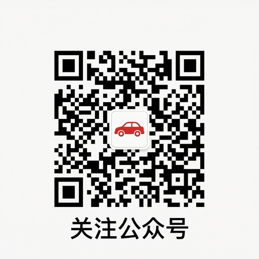 91公众号二维码